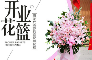 湖南永州祁阳县下马渡镇-堂社区花篮配送