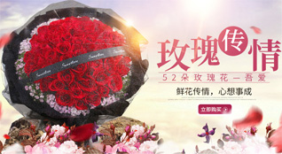 湖南永州祁阳县下马渡镇-堂社区鲜花速递